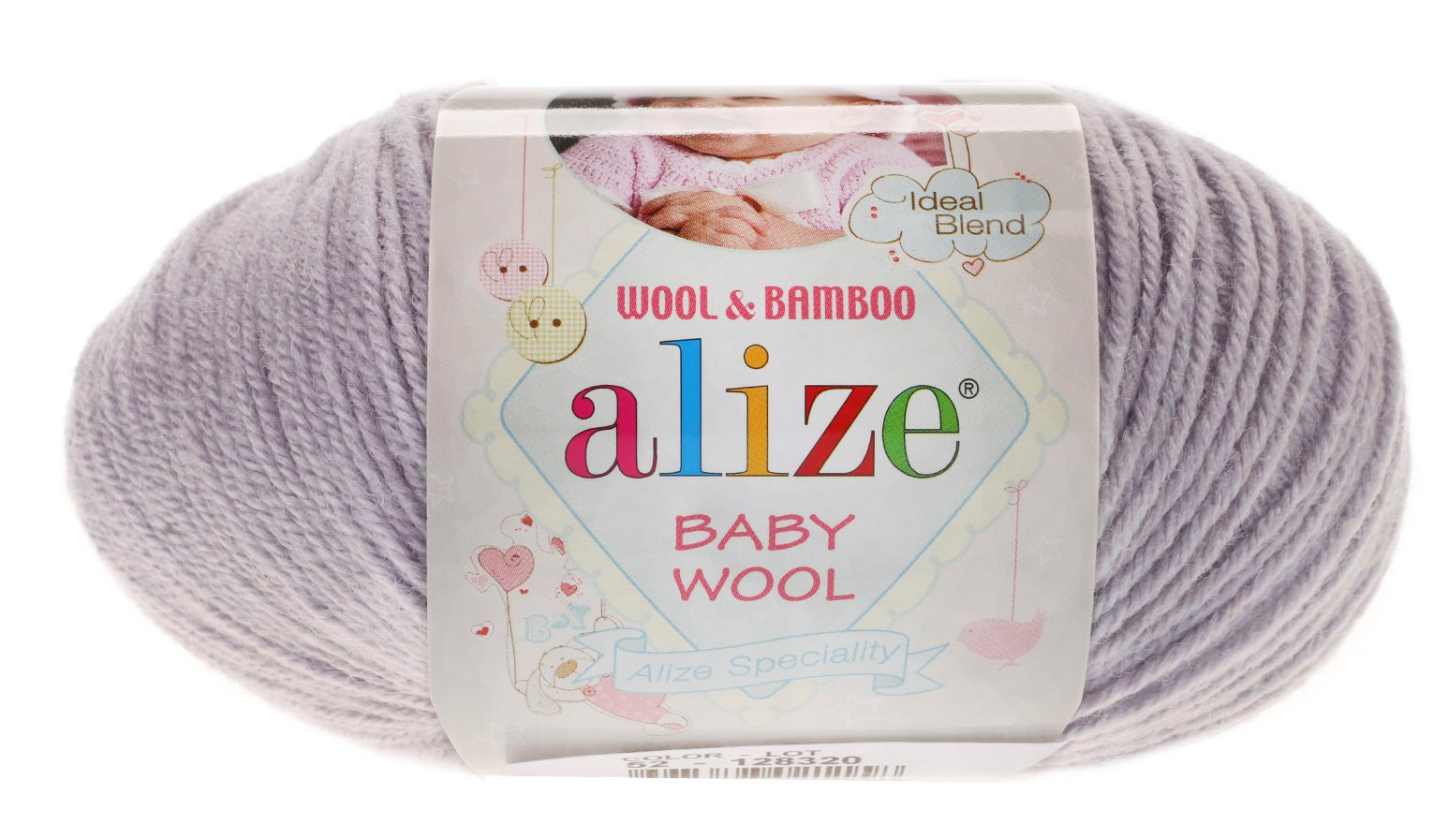 Пряжа Ализе Бэби вул (ALIZE Baby Wool) № бежевый – купить недорого